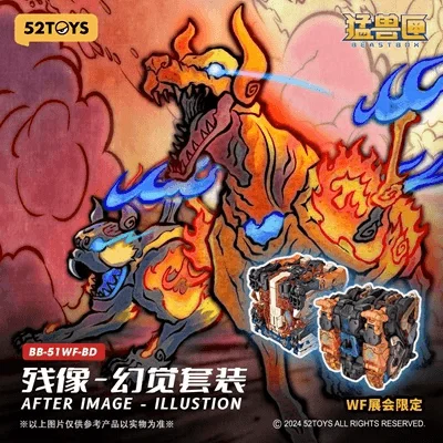 52TOYS BB-51 WF-BD AFTER IMAGE-ILLUSTION - BEASTBOX