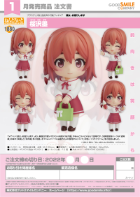 Nendoroid Sumi Sakurasawa 9