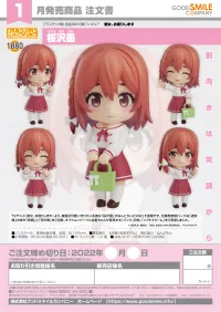 GOOD SMILE COMPANY Nendoroid Sumi Sakurasawa - Rent-A-Girlfriend - photo 9