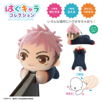 JUJUTSUKAISEN HUG CHARACTER COLLECTION (6pc per box) 5