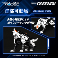 RMZ-003 Command Wolf 9