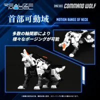 TAKARA TOMY RMZ-003 Command Wolf - ZOIDS - photo 9