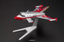 Mecha Collection - Ultraman Series No.01 Jet Vtol
