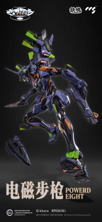 CCS Evangelion Final Model 5