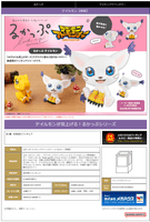 Lookup Digimon Adventure Tailmon(Repeat) 7