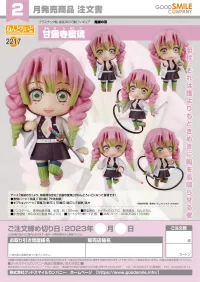 GOOD SMILE COMPANY Nendoroid Mitsuri Kanroji - Demon Slayer: Kimetsu no Yaiba - photo 8