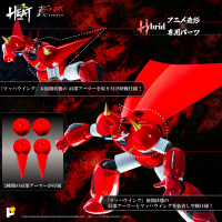 POSE+ METAL HEAT Series -  GETTER　DRAGON（GETTER　ROBO　ARMAGEDDON ver.) 19