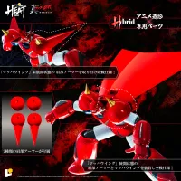 Union Creative POSE+ METAL HEAT Series -  GETTER　DRAGON（GETTER　ROBO　ARMAGEDDON ver.) - Getter Robo - photo 19