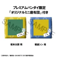 MegaHouse Lookup SAKAMOTO DAYS Taro Sakamoto & Shin Asakura set 【with gift】 - Sakamoto Days - photo 13