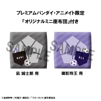 Lookup BLUE LOCK Seishiro Nagi ver.2＆Reo Mikage set  【with gift】 9
