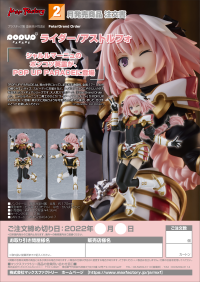 POP UP PARADE Rider/Astolfo 10