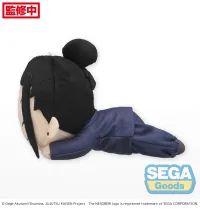 SEGA NESOBERI (Lay-Down) "Jujutsu Kaisen" Plush "Suguru Geto" Kaigyoku/Gyokusetsu (S) - Jujutsu Kaisen - photo 3