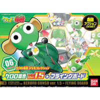 KERORO - KERORO GUNSO Ver.1.5 + FLYING BOARD 2