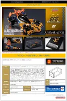MegaHouse Cyber Formula Collection -Heritage Edition- Future GPX Cyber Formula Albatrander 602 - FUTURE GPX CYBER FORMULA - photo 10