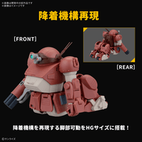 HG BRUTISHDOG 2