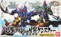 BB312 Ryomou Dije & Kannei Kampfer Marines (English Ver) 1