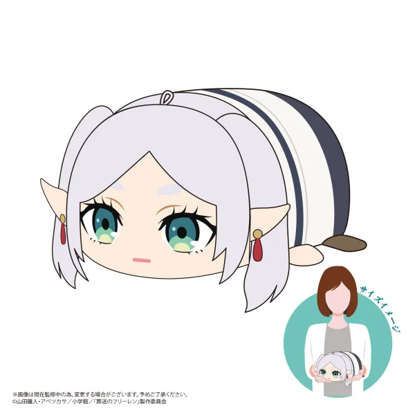 MAX LIMITED Frieren: Beyond Journey’s End POTE KORO MASCOT MSIZE 2 (A) - Frieren: Beyond Journey's End
