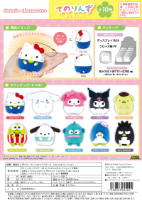 SANRIO CHARACTERS TENORINS COLLECTION 1