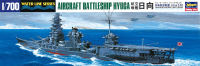 [120] 1:700 IJN AIRCRAFT BATTLESHIP HYUGA 1