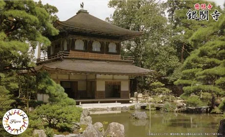 Fujimi [Castle-14] 1/150 Jisho-ji Temple Ginkaku - Scale Kits