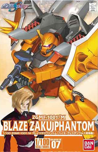 HG 1/100 #07 Blaze Zaku Phantom (Yellow)