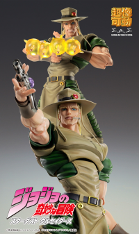 Chozokado「Hol Horse」 11
