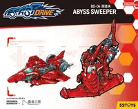 52TOYS BD-04 ABYSS SWEEPER - BEASTBOX - photo 1