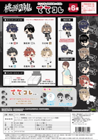 Tougen Anki Tete Colle 8