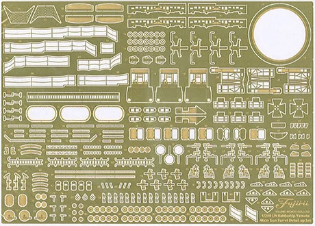 Fujimi [ Equipment-203] 1/200 Genuine Photo-Etched Parts for Battleship Yamato (Type 94 46cm Main Turret) - Kit Accessories