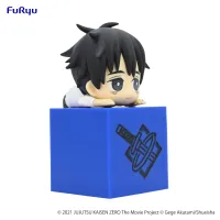 FuRyu Jujutsu Kaisen 0: The Movie　Hikkake Figure-Yuta Okkotsu- - Jujutsu Kaisen - photo 8