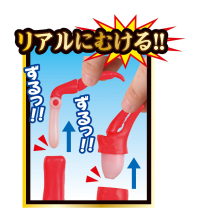Crab Puzzle , Megahouse Kaitai Puzzle 5