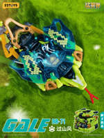 BB-71 BEASTBOX GALE 13