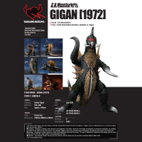 Gigan [1972] 10