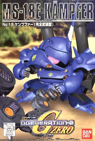 BANDAI HOBBY GG019 Kampfer - SD Gundam G Generation