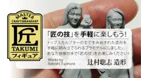 Hasegawa [FC01] 1:24 80's BUBBLY GIRLS FIGURE (Two kits in the box) - Scale Kits - photo 5