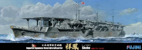 Fujimi [TOKU-88] 1/700 IJN Aircraft Carrier Shoho 1942 - Scale Kits