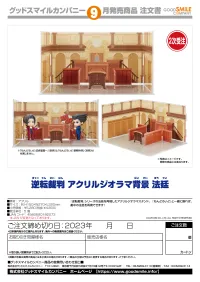 GOOD SMILE COMPANY Ace Attorney Acrylic Diorama Background Courtroom(re-order) - The Great Ace Attorney - photo 5