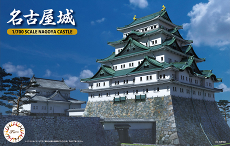 [Castle-6] 1/700 Nagoya Castel
