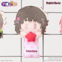 BUSHIROAD CREATIVE YahoNui　Poppin'Party Arisa Ichigaya - BanG Dream! - photo 5