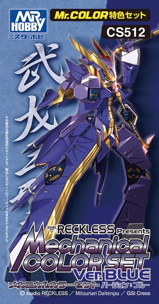 Mr Color - Mechanical Colorset Ver. Blue