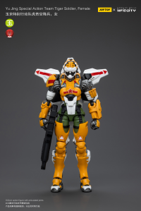 Yu Jing Special Action Team Tiger Soldier, Female 3