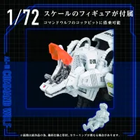 TAKARA TOMY AZ-11 Command Wolf - ZOIDS - photo 7