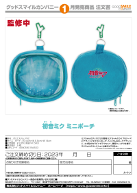 Hatsune Miku Mini Pouch 4