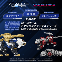 RMZ-021 SHIELD LIGER MK-2 3