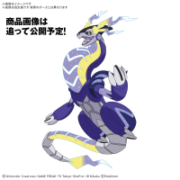 Pokemon Model Kit MIRAIDON 2