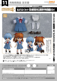 Nendoroid Doll Outfit Set: Tokyo-3 First Municipal Junior High School Uniform - Girl 4