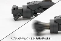 KOTOBUKIYA WEAPON UNIT27 IMPACT KNUCKLE - M.S.G - photo 2