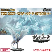 CAPCOM CAPCOM FIGURE BUILDER  Standard Model Plus THE BEST ～MONSTER HUNTER WORLD: ICEBORNE ～ - Monster Hunter - photo 9