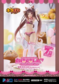 PLUM PMOA Chocolat～Lovely Sweets Time～(re-run) - NEKOPARA - photo 14