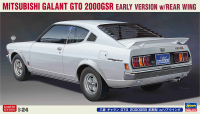 1/24  MITSUBISHI GALANT GTO 2000GSR EARLY VERSION w/REAR WING 1